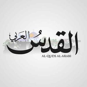 القدس العربي logo