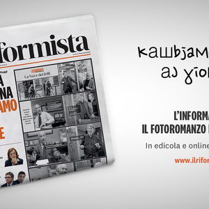Il Riformista logo