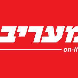 Maariv Online logo